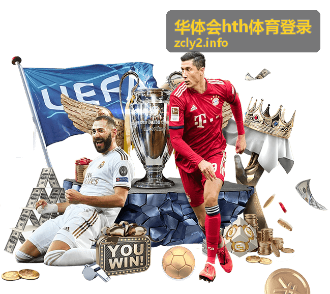 华体会hth体育登录企业团队管理后台界面